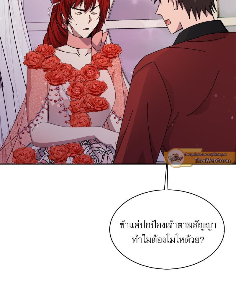 หน้า 87