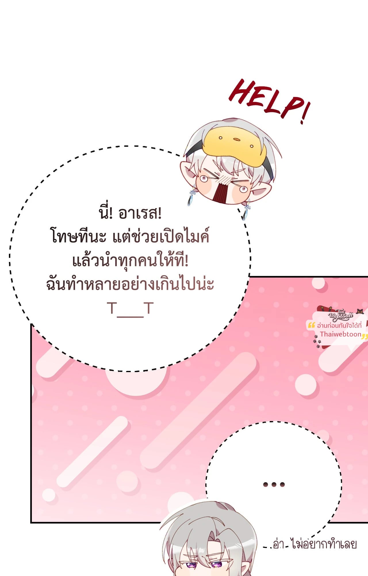 หน้า 59