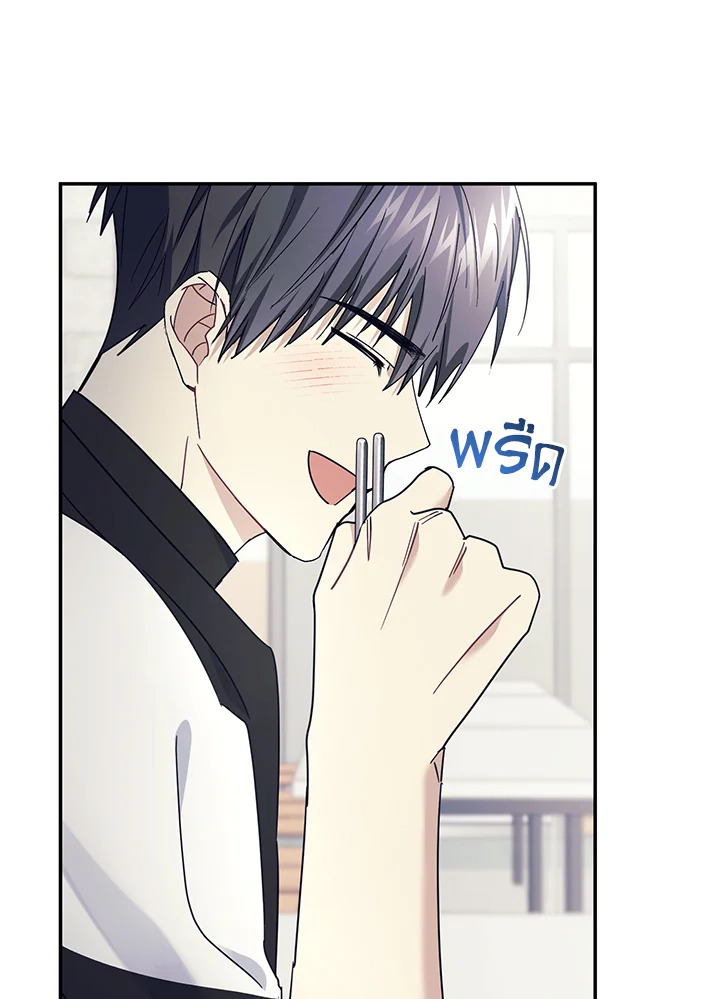 หน้า 75