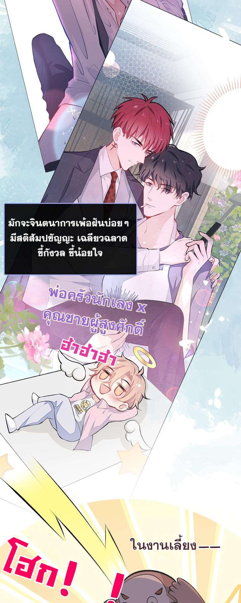 หน้า 24