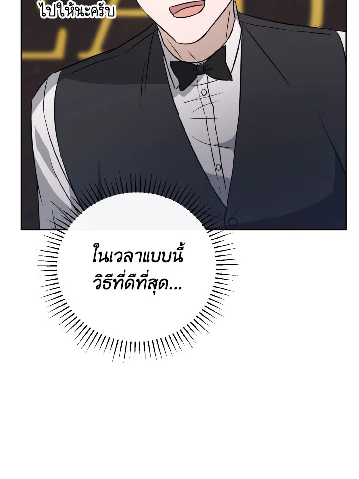หน้า 128