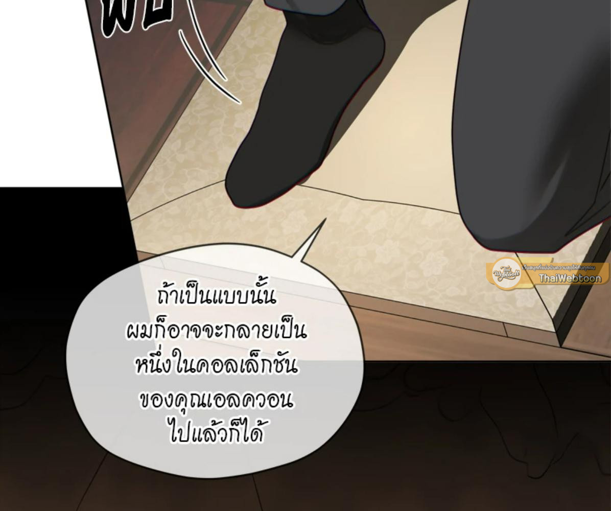 หน้า 139