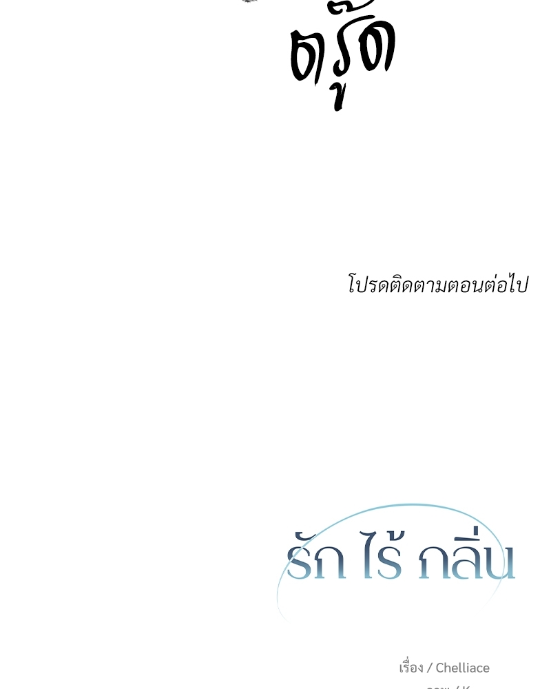 หน้า 98