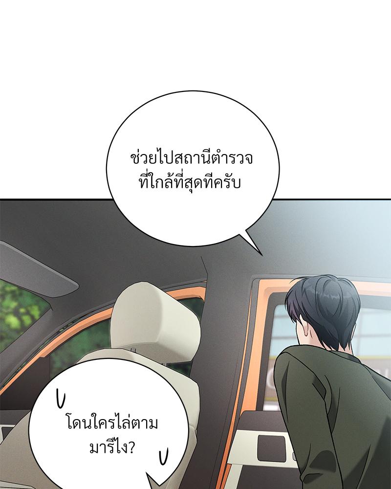 หน้า 91