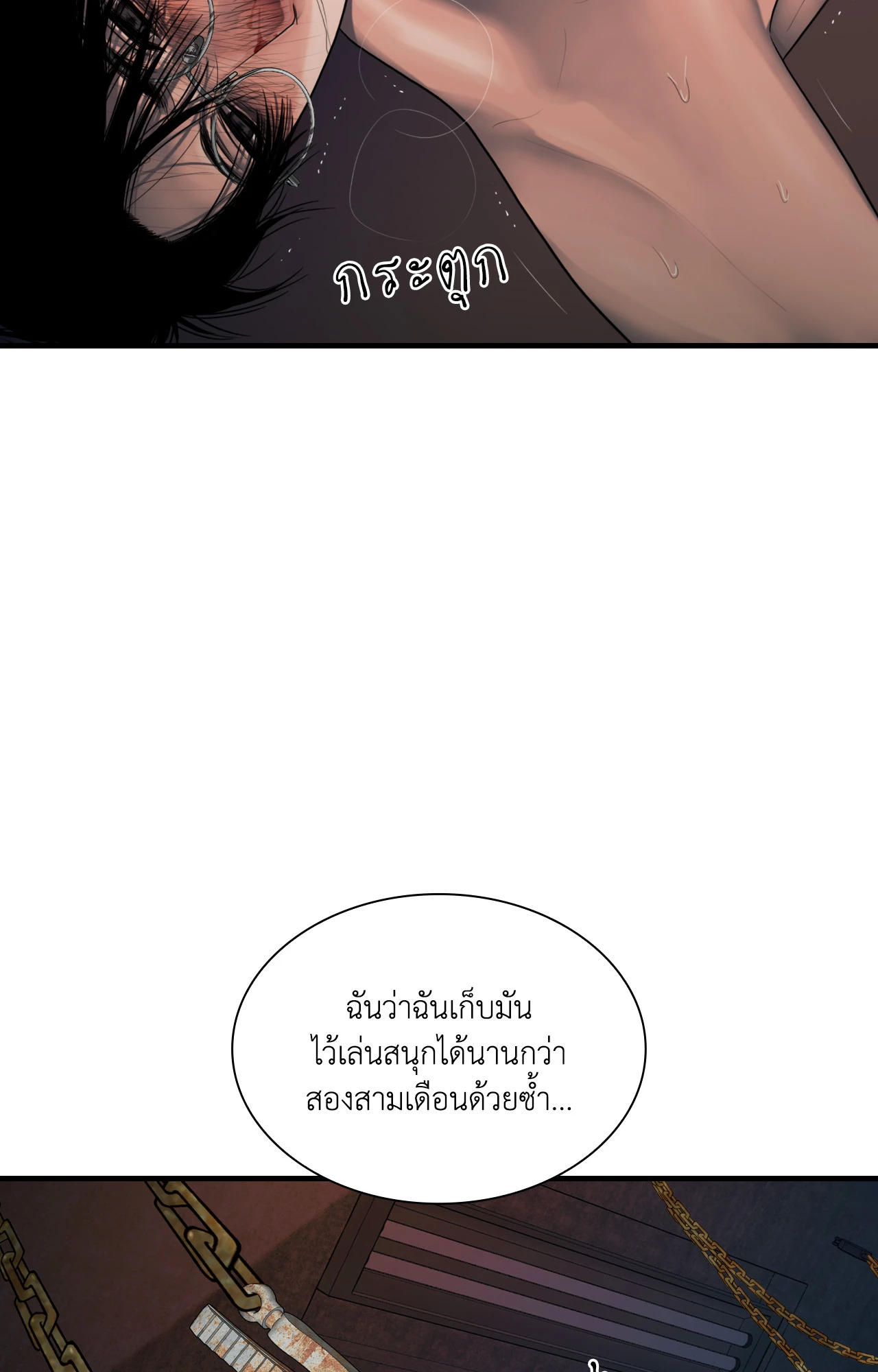 หน้า 69