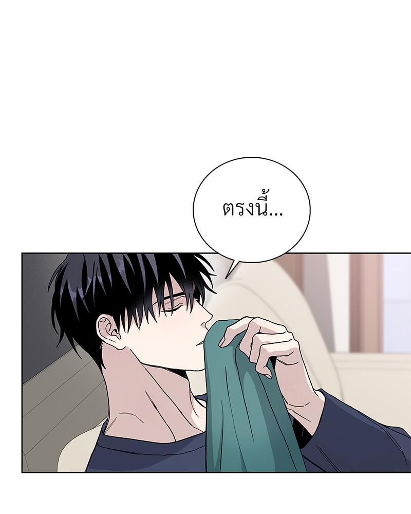 หน้า 87