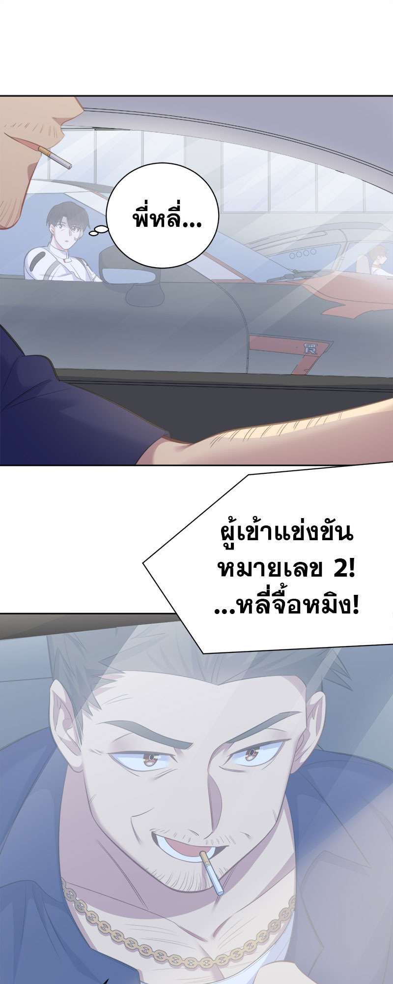 หน้า 26