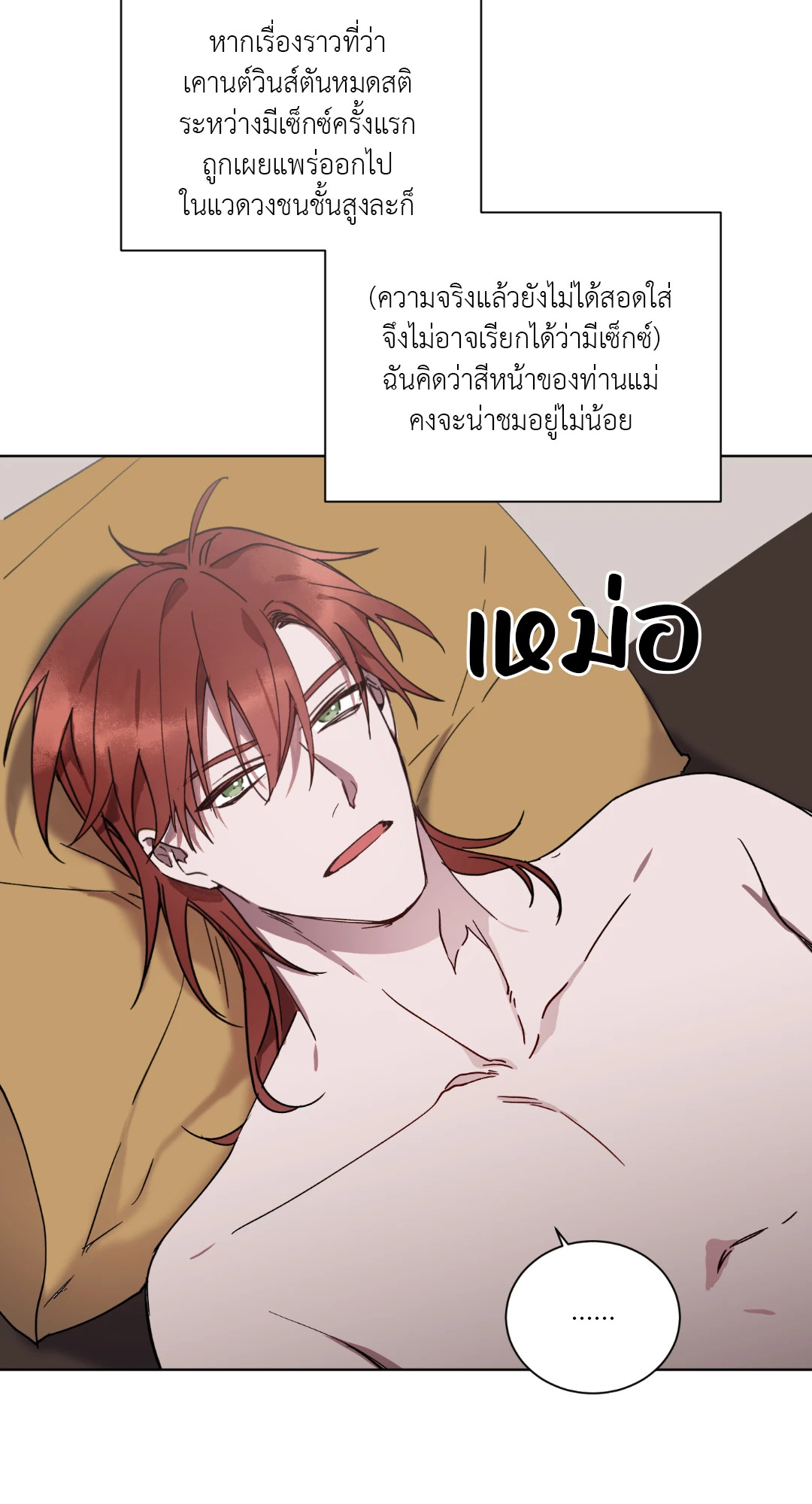 หน้า 25