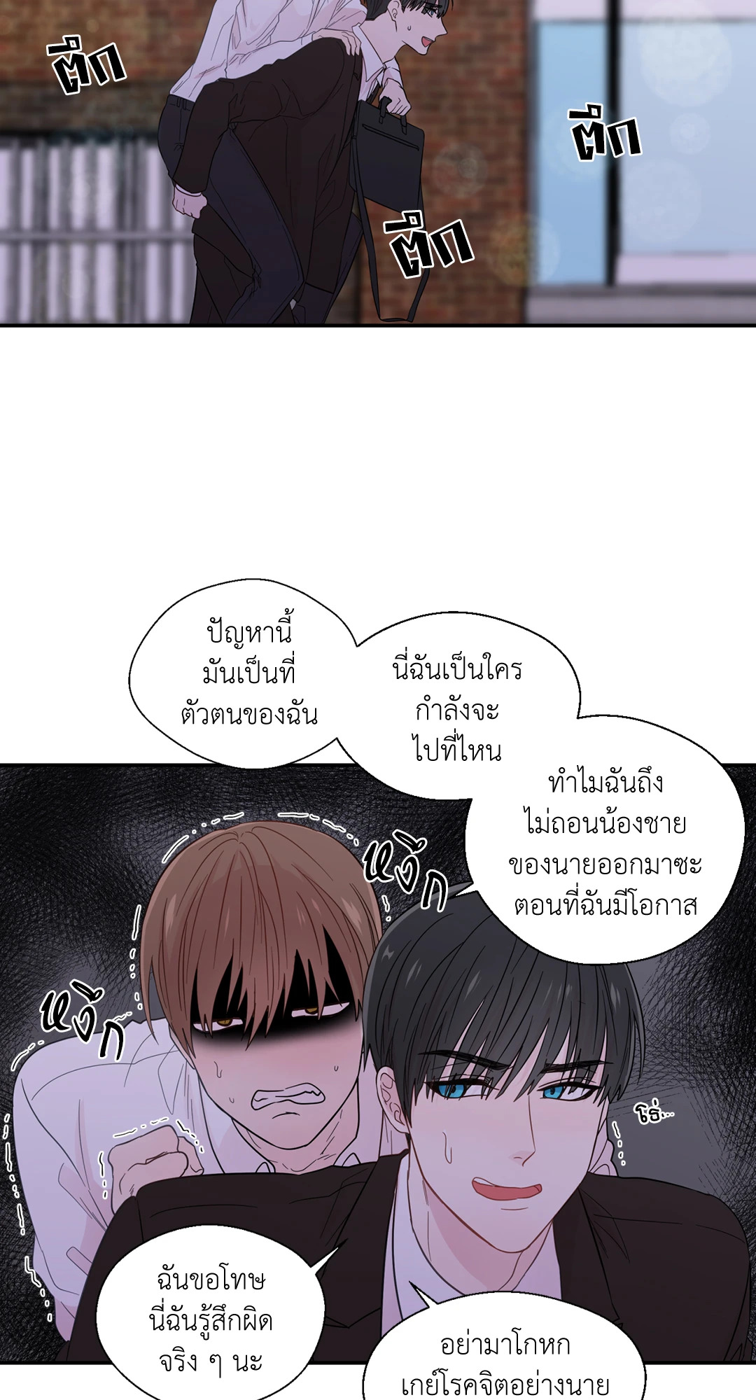 หน้า 26