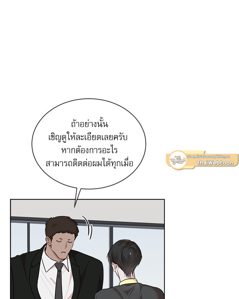 หน้า 68