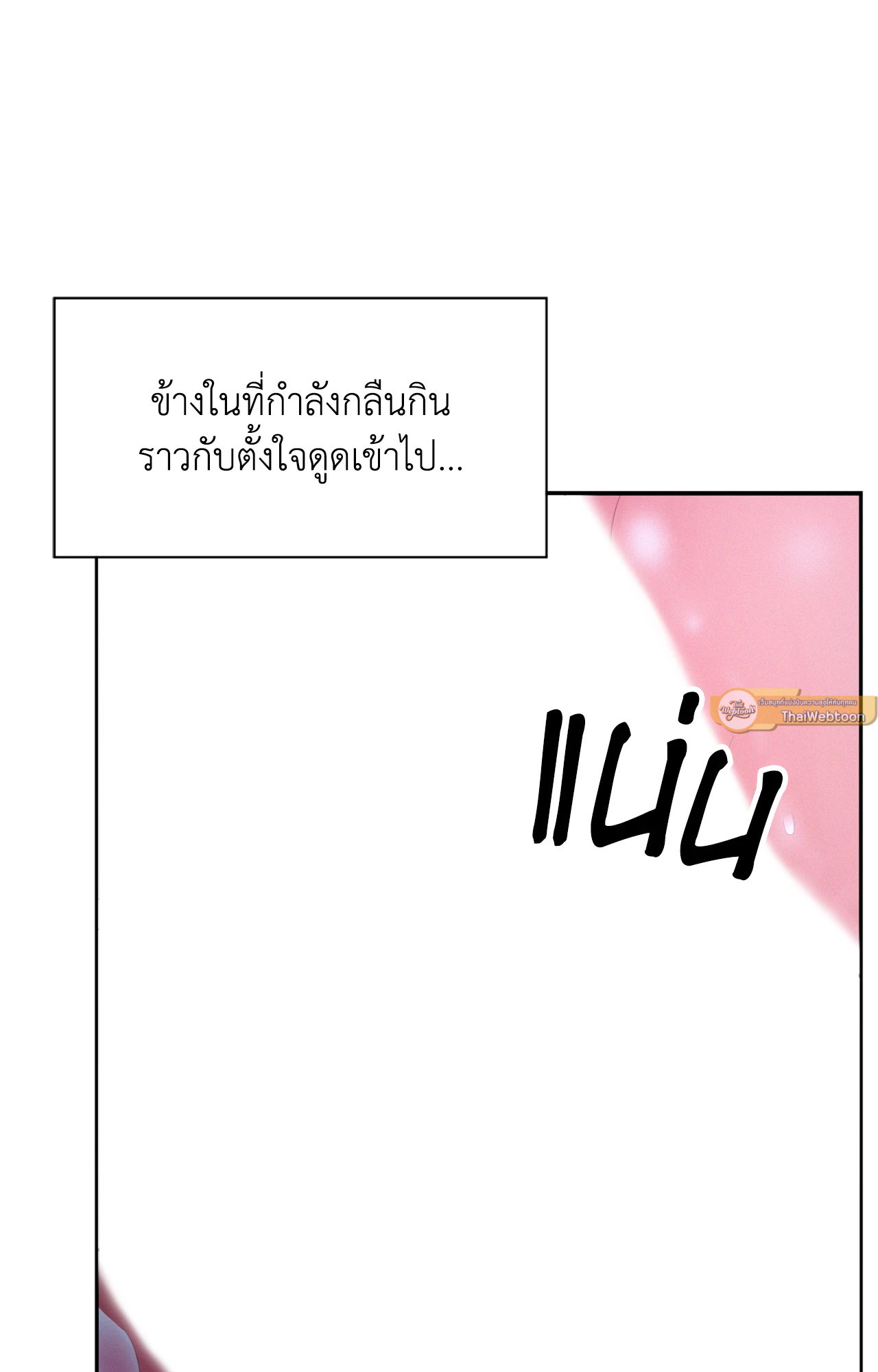 หน้า 86