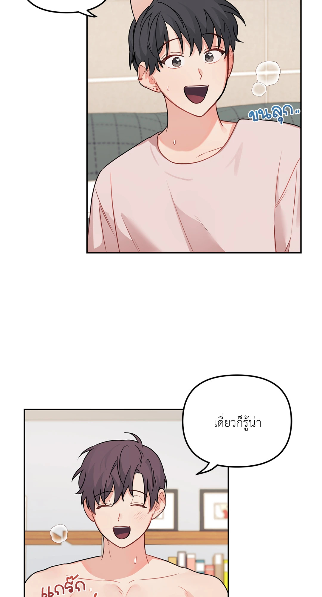 หน้า 28