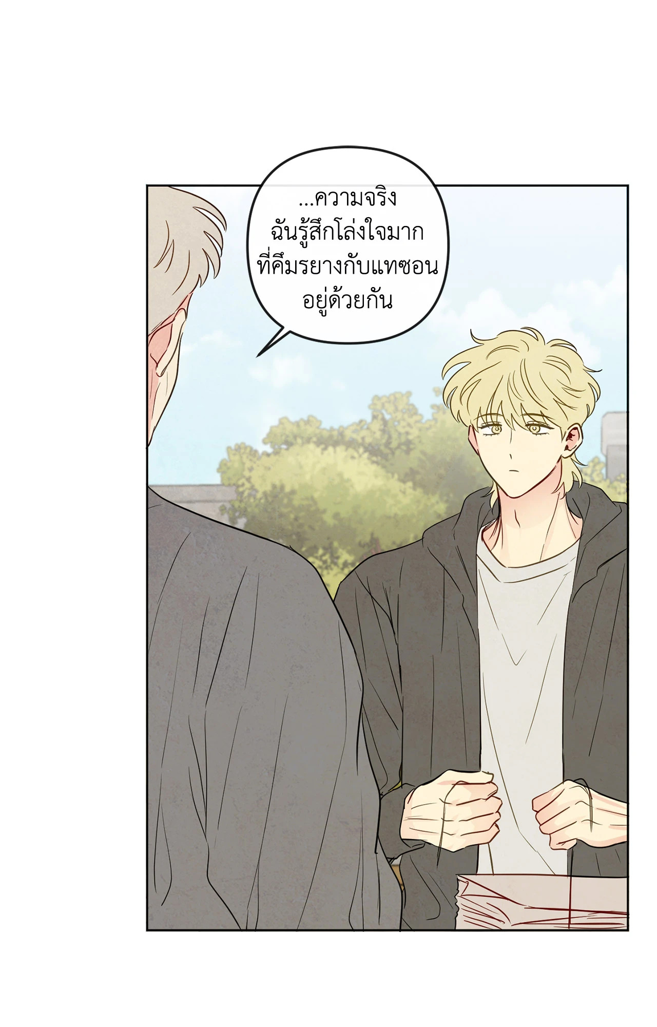 หน้า 53