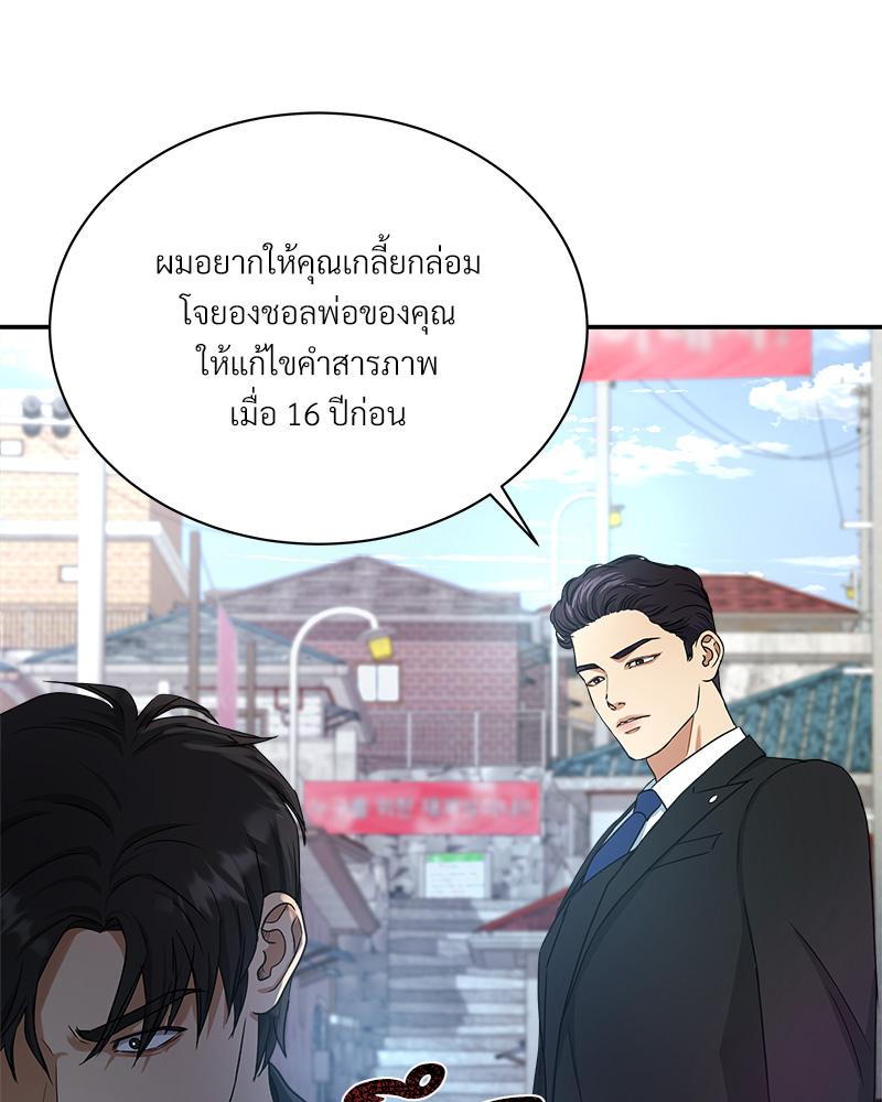 หน้า 69