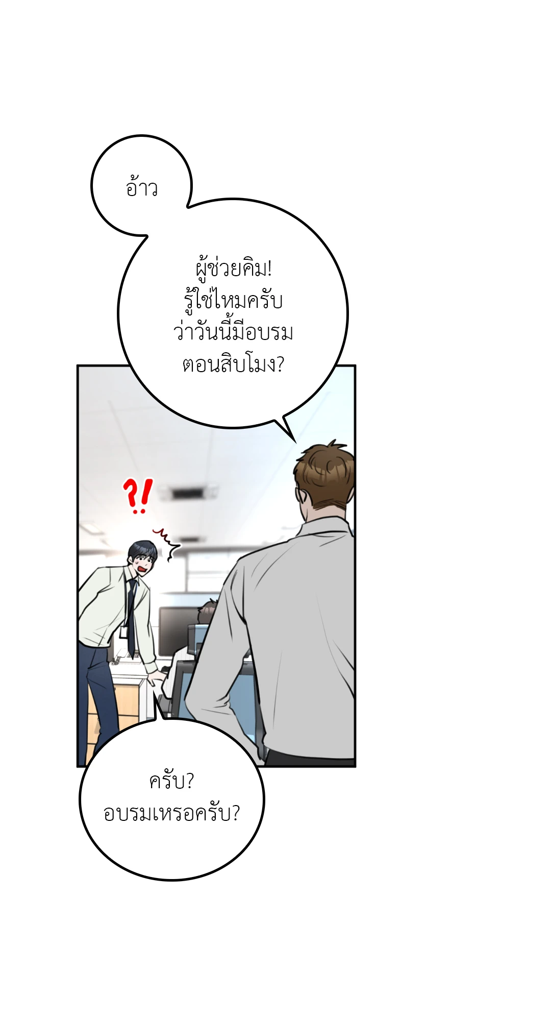 หน้า 36