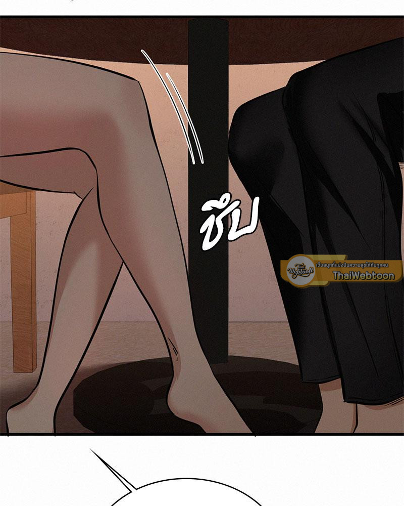 ร้านสะดวกซื้อสื่อรัก | Landlord Raw ตอนที่ 28 - รูปที่ 2