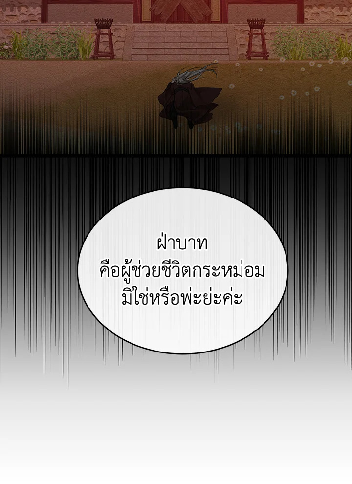 หน้า 90