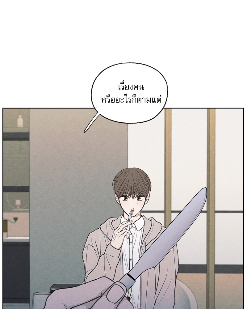 หน้า 88