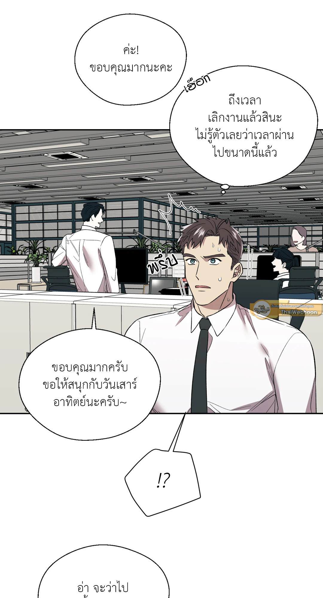 หน้า 55