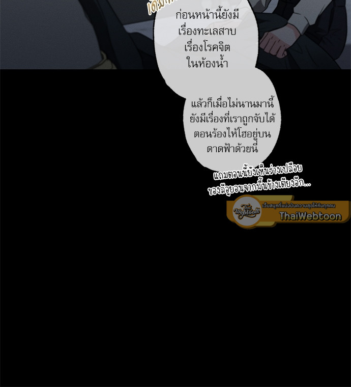 หน้า 70