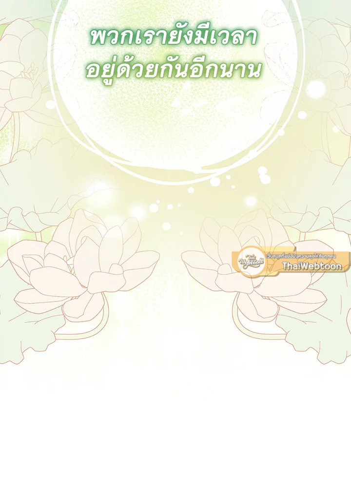 หน้า 133