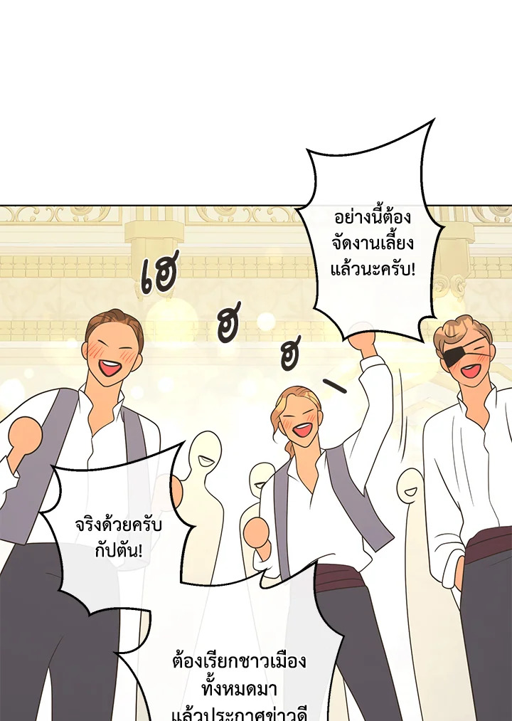 หน้า 143