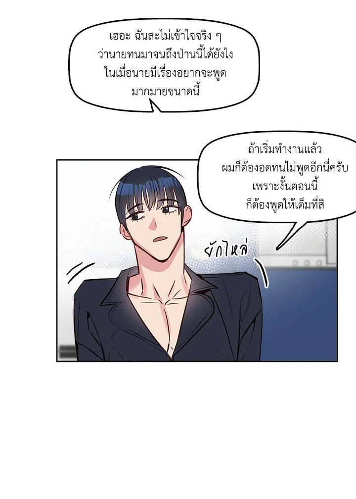 หน้า 57