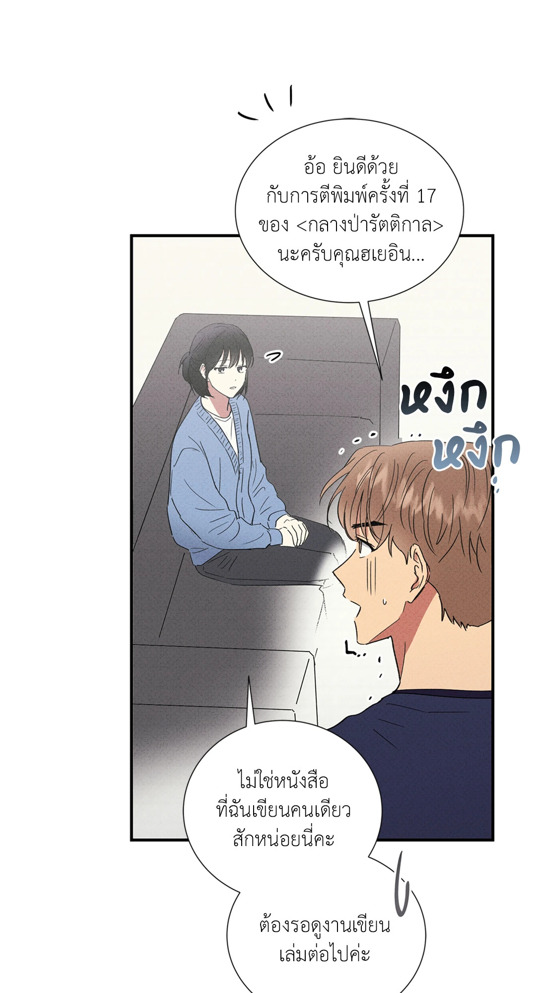 หน้า 45