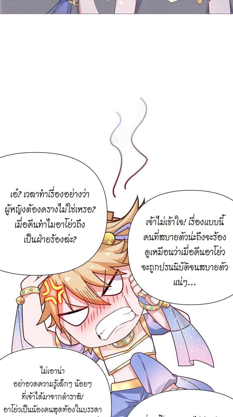 หน้า 44