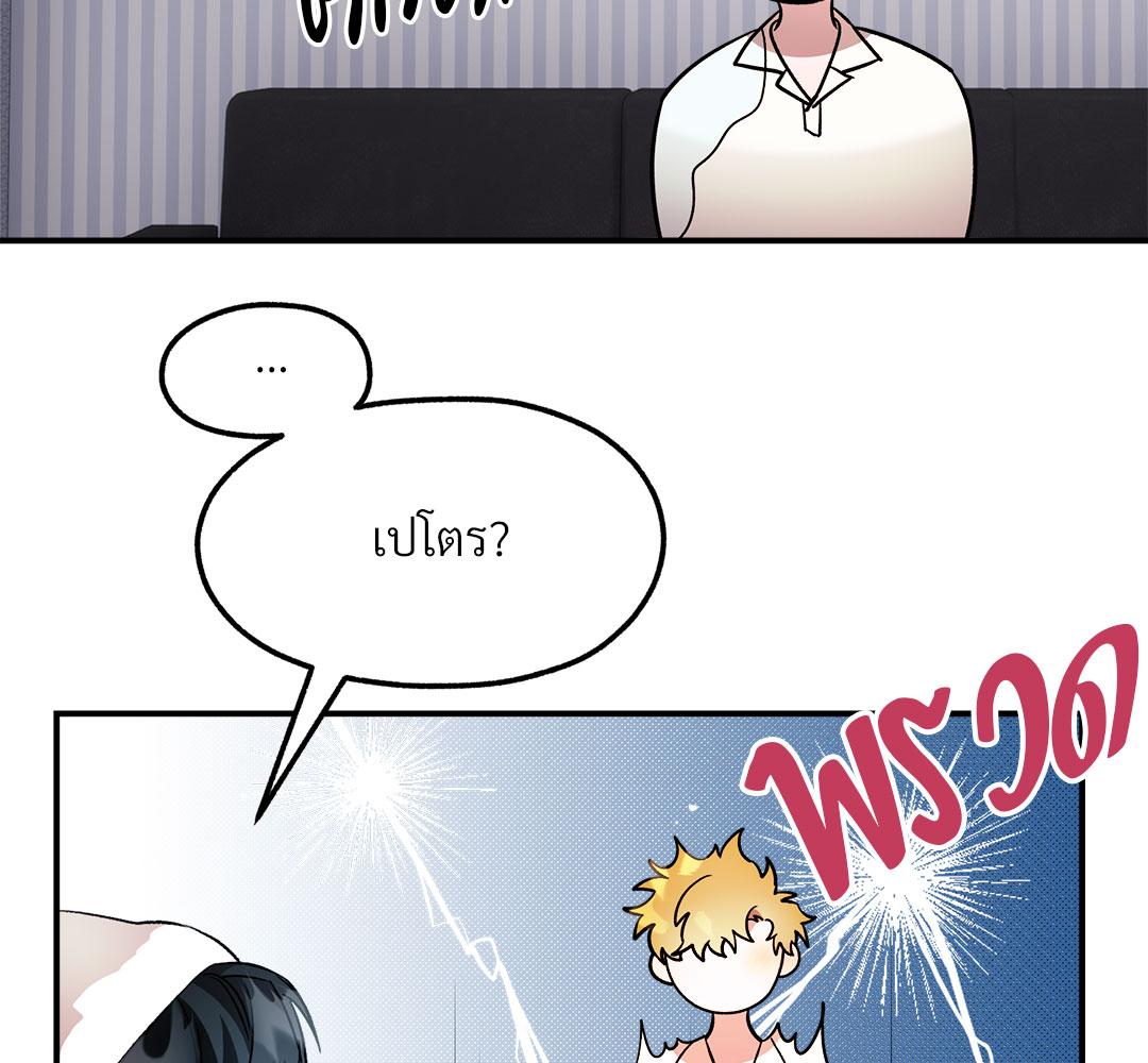 หน้า 80