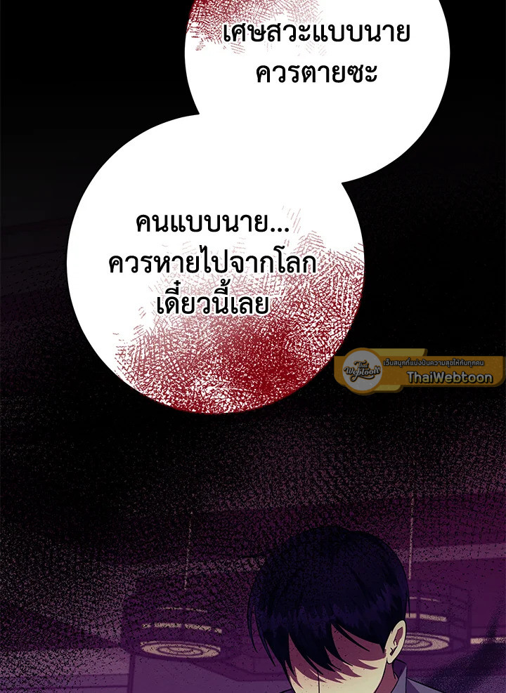 หน้า 82