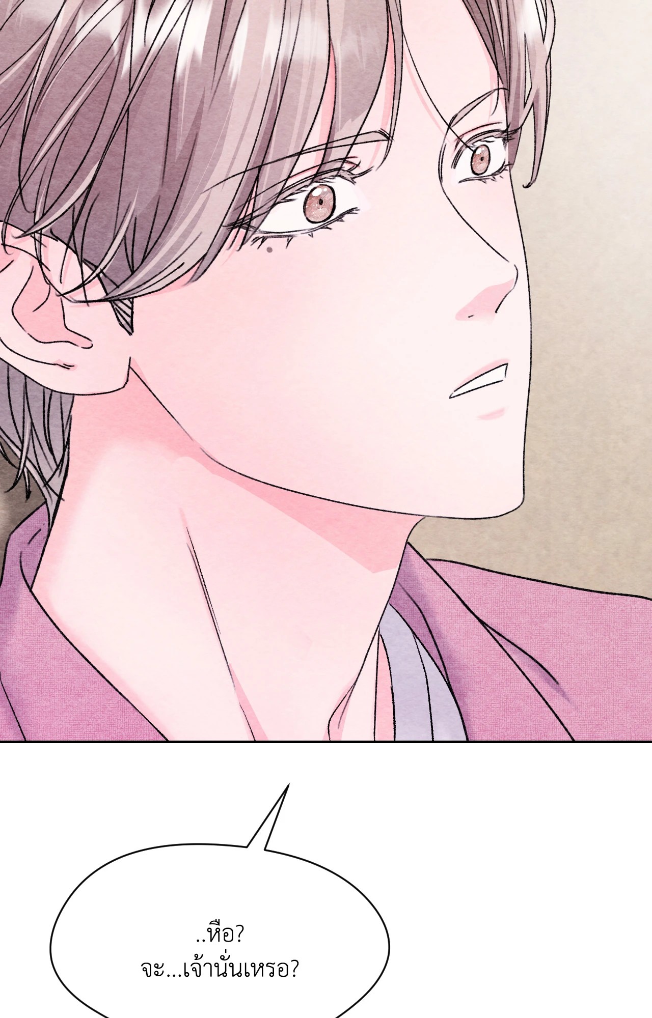 BACK TO ตอนที่ 6 - รูปที่ 2