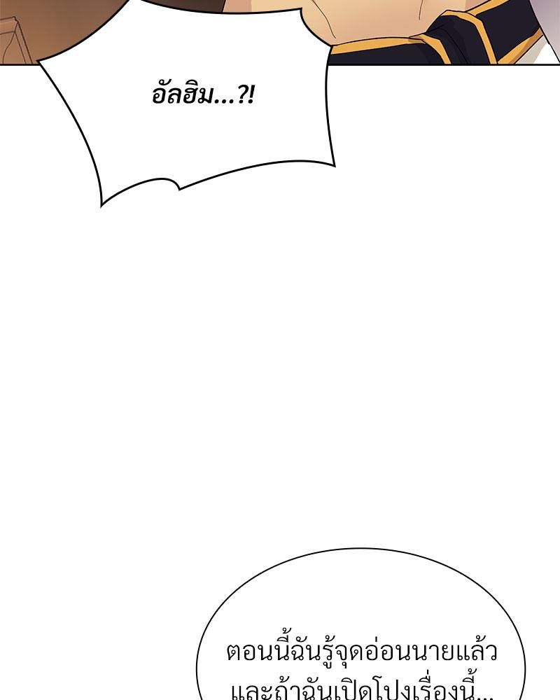 หน้า 104