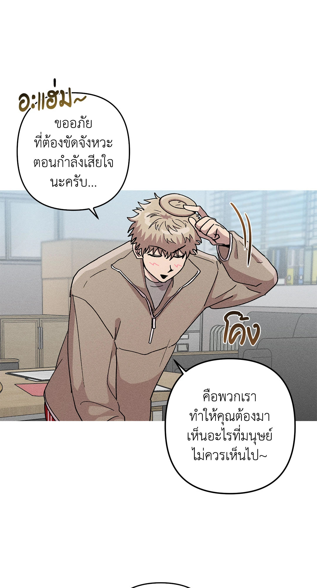 หน้า 63