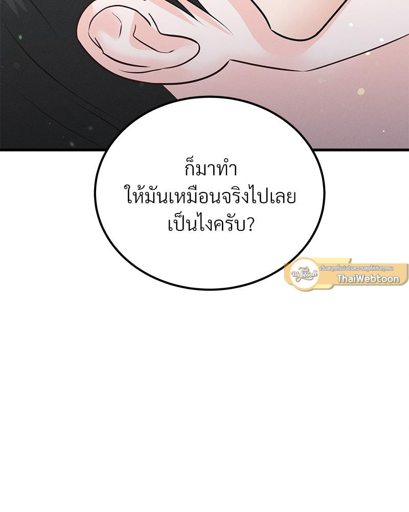 หน้า 111