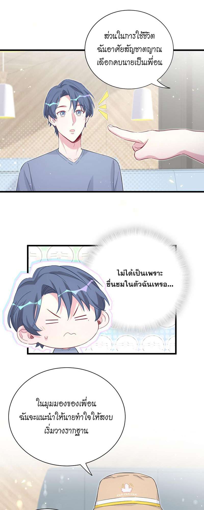 หน้า 42