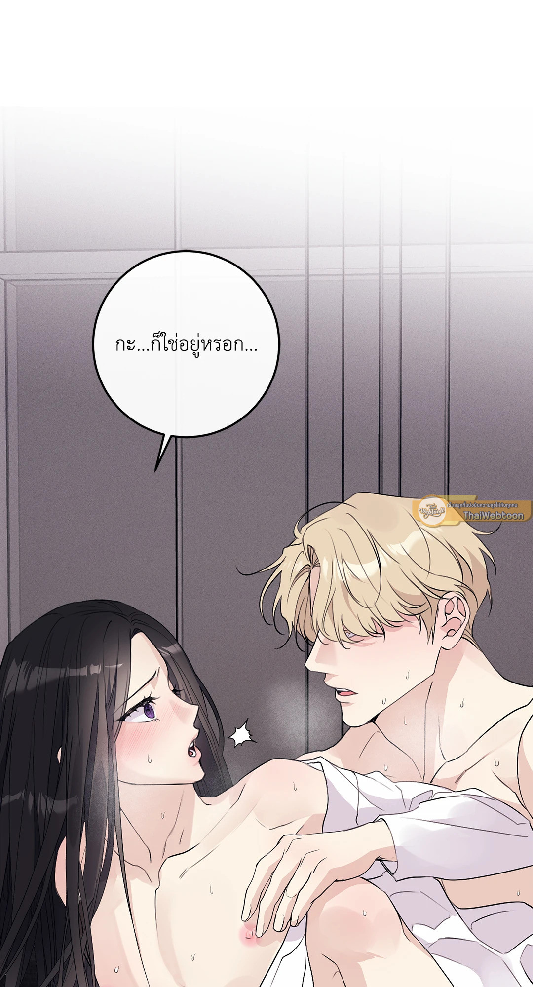 หน้า 71