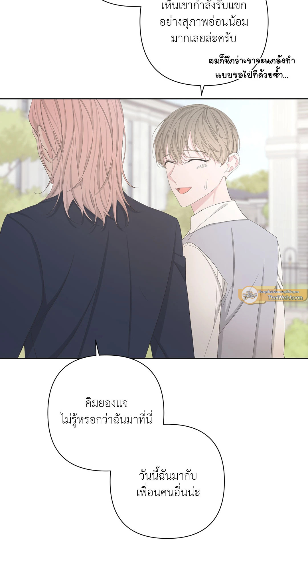 หน้า 55