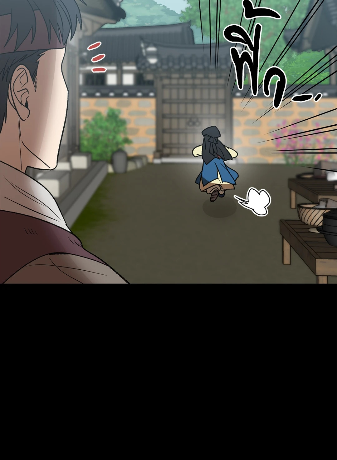 หน้า 62