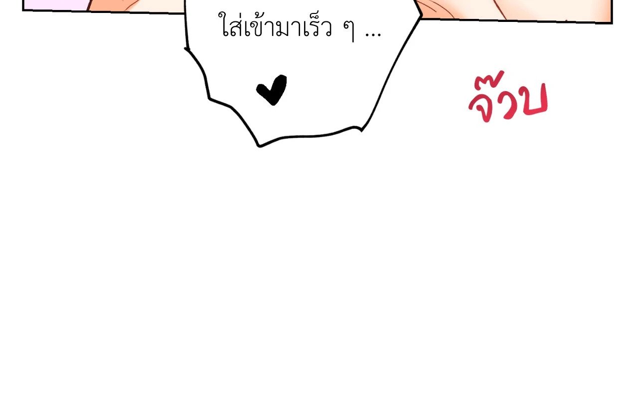 หน้า 87