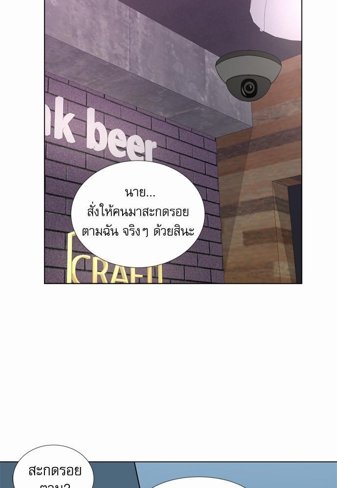 หน้า 79