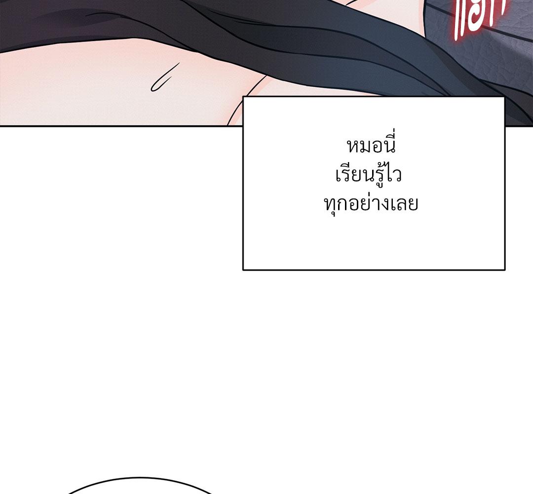 หน้า 142