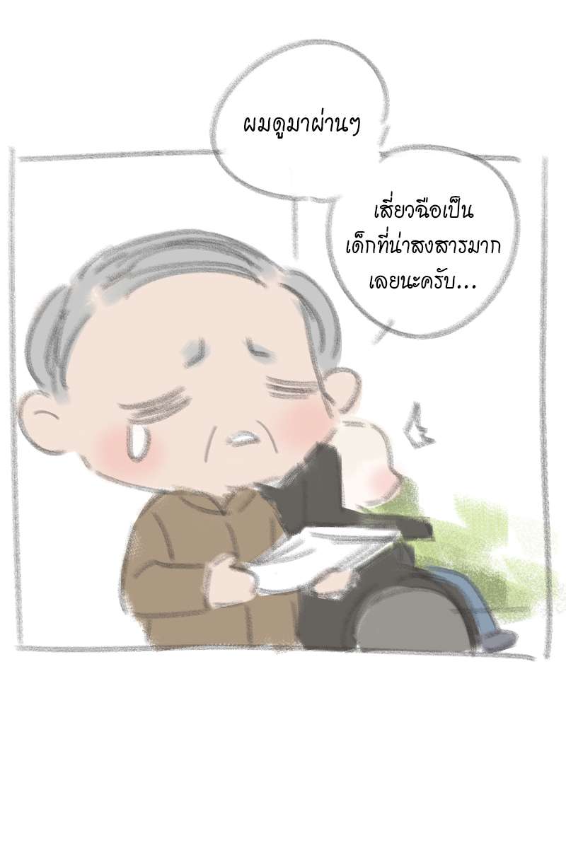 หน้า 32