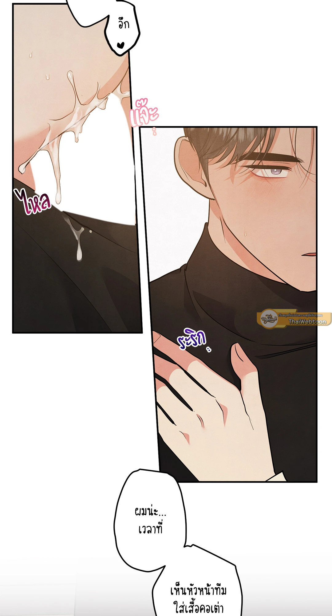 หน้า 47