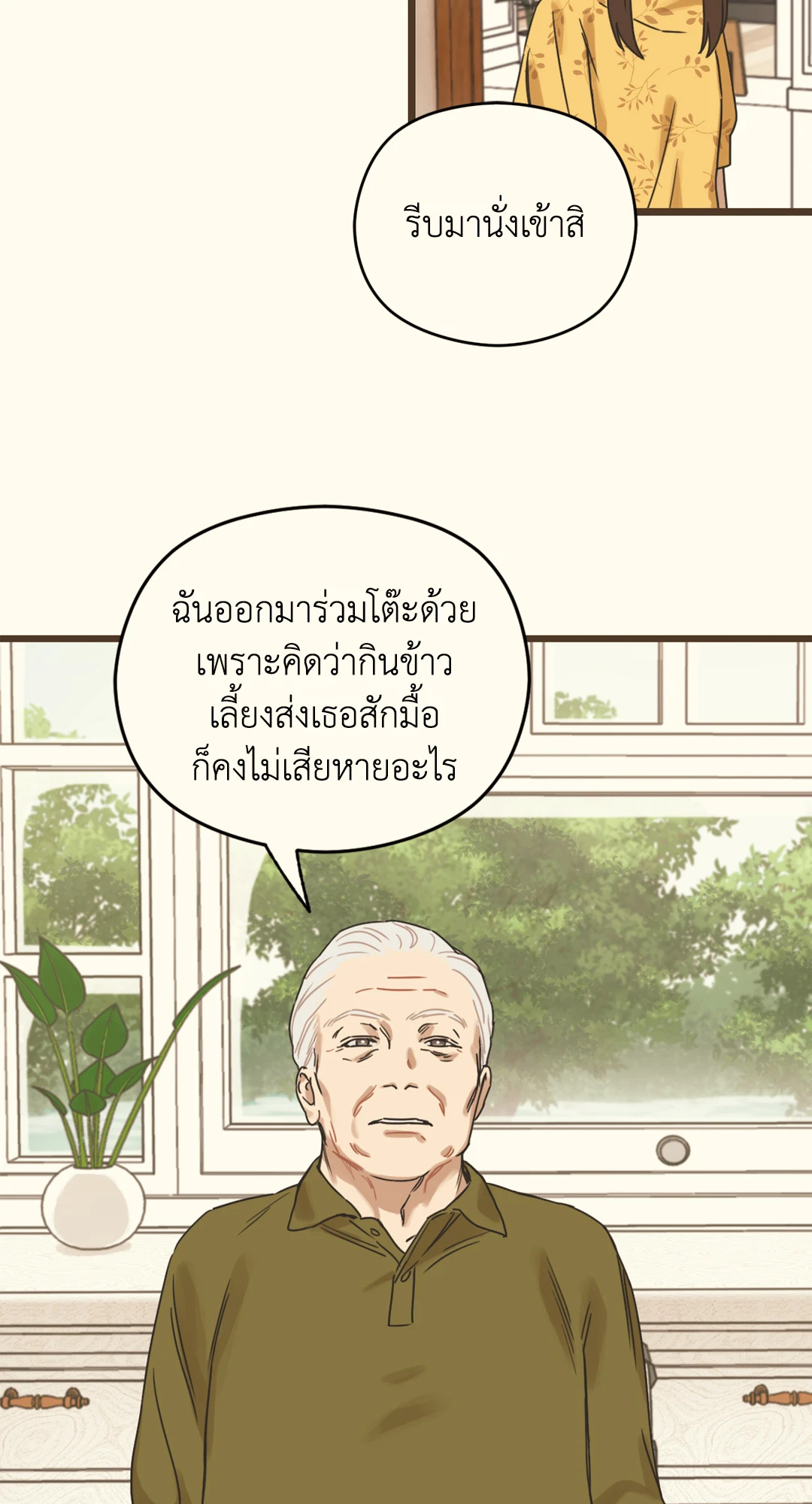 หน้า 98