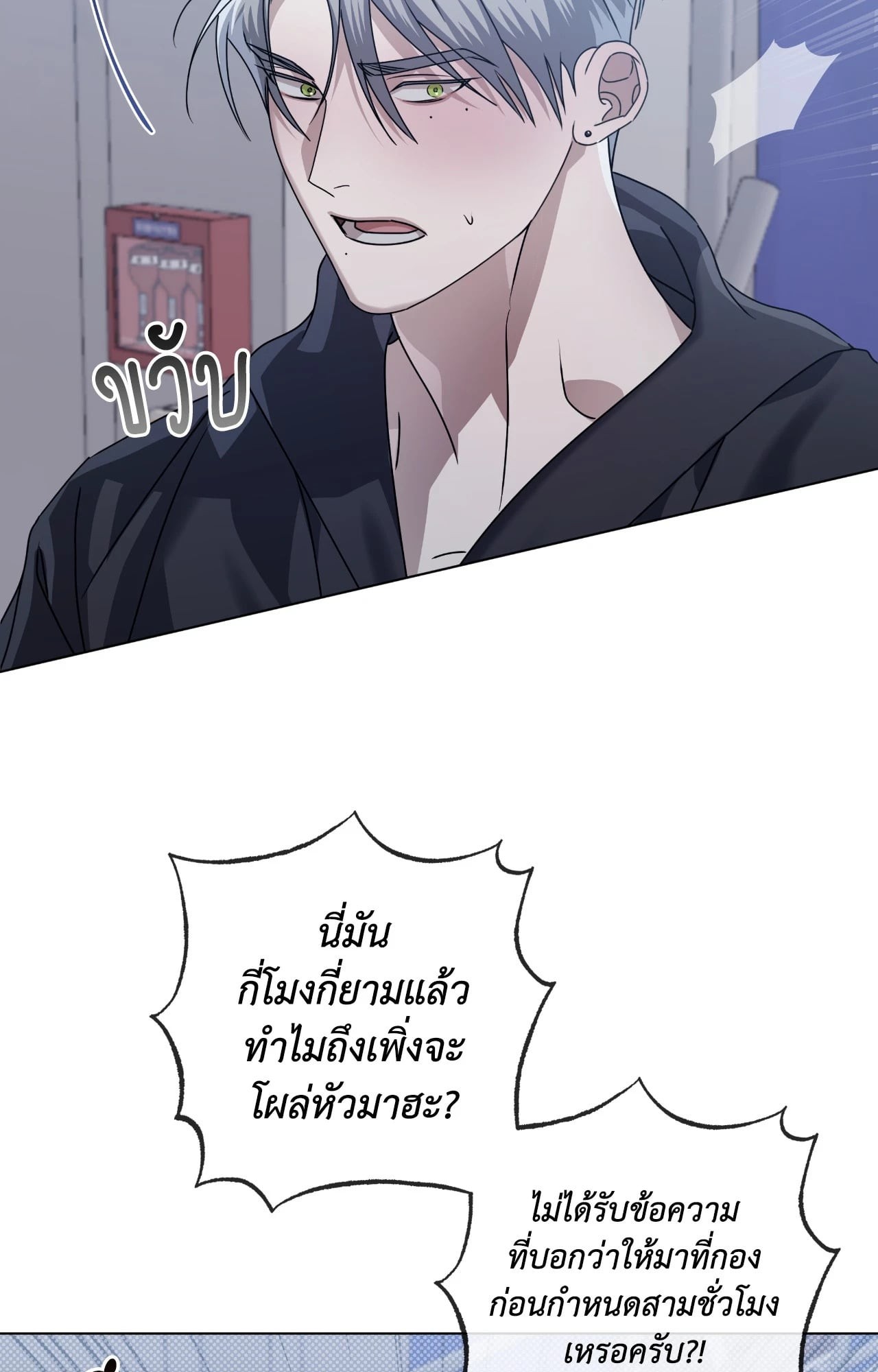 หน้า 70