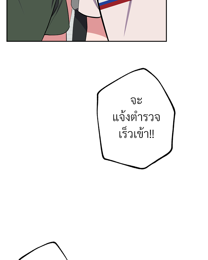 หน้า 87