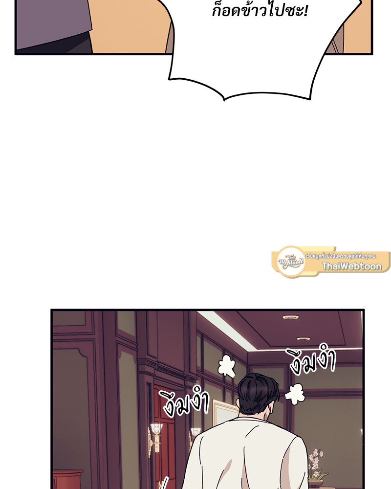 หน้า 103