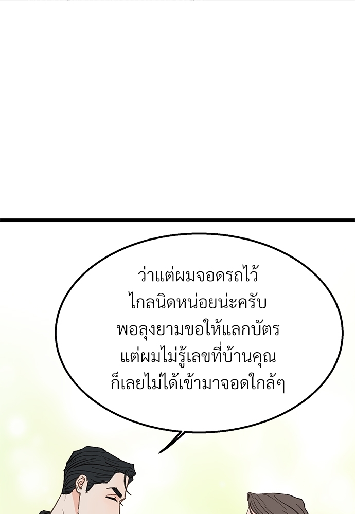 หน้า 78