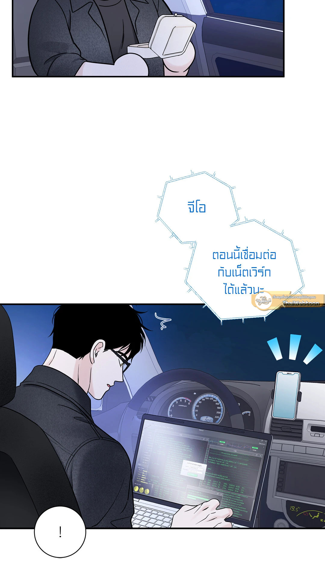 หน้า 40